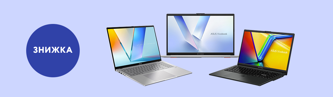 
                                                            Ноутбуки ASUS  — максимум можливостей за вигідно ціною!                            