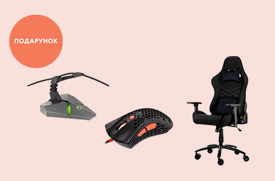 Купуй ігрове крісло 2E Gaming BUSHIDO  та отримуй ігрову мишу + тримач кабелю в подарунок!
