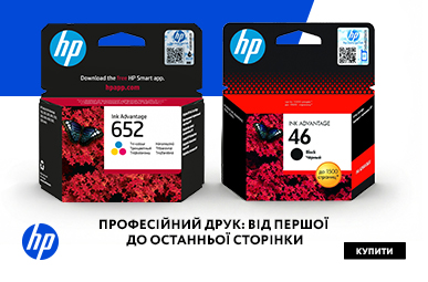Професійний друк: від першої до останньої сторінки 