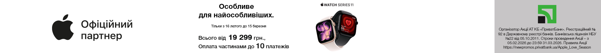 Apple Watch S11 
