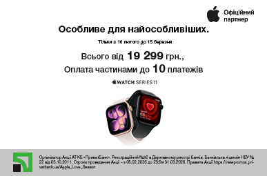 Apple Watch S11 