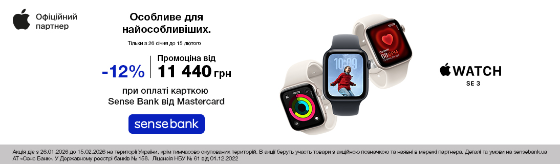 
                                                            Apple Watch  SE3                            