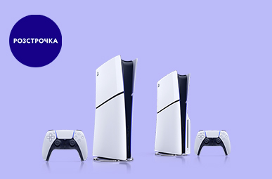 PlayStation 5 Slim: 0% кредит до 15 місяців