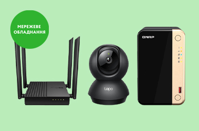 Вигідний шанс: Товари ідеальної якісті за зниженою ціною!