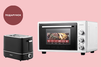 Купуй електричну піч ARDESTO та отримай подарунок!