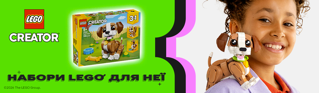 
                                                            Набори LEGO для неї!                             