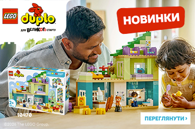 LEGO DUPLO новинки 2026!