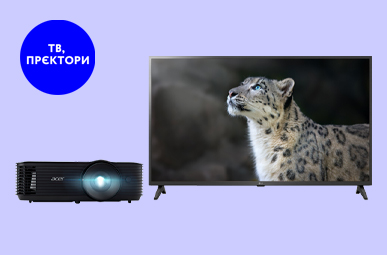 Знижка на ТВ по промокоду!