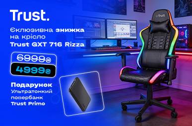 Купуй ігрове крісло Trust Rizza за суперціною та отримуй павербанк Trust Primo Eco у подарунок