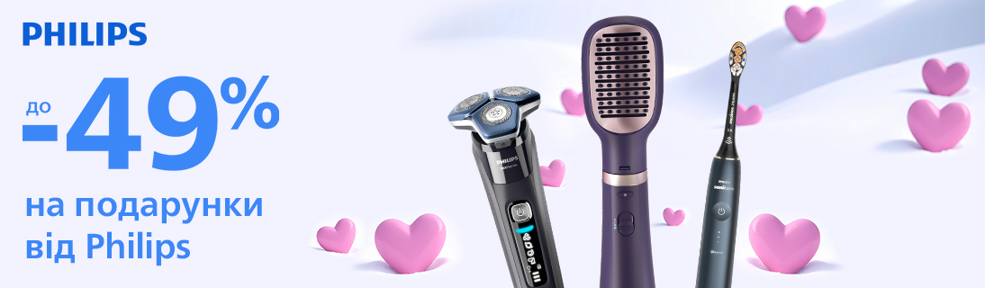 
                                                            Знижки до -49% на Beauty подарунки від Philips                             