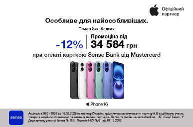 iPhone 16
