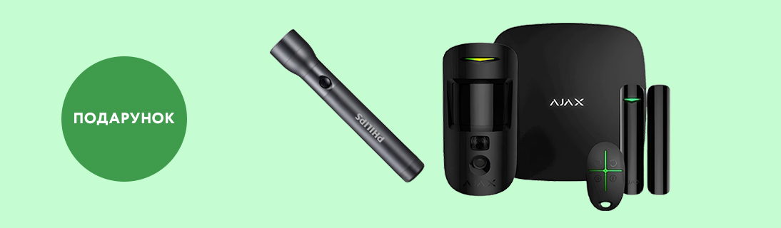 
                                                            Ліхтар Philips у подарунок!                            