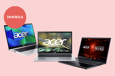 Найкращі ціни на ноутбуки ACER — час купувати вигідно!