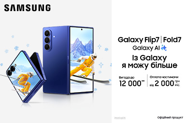 Із Galaxy Flip7|Fold7 я можу більше