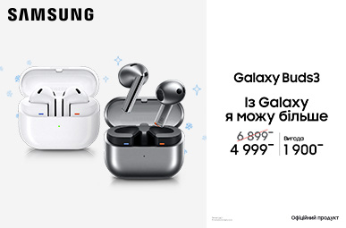 Із Galaxy я можу більше. Buds 3 