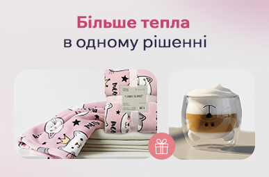 Набір чашок в подарунок!