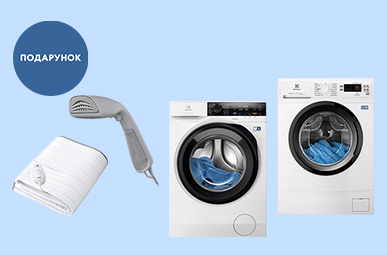 Оберіть свою турботу в MOYO; Виперіть. Освіжіть. Зігрійтеся.