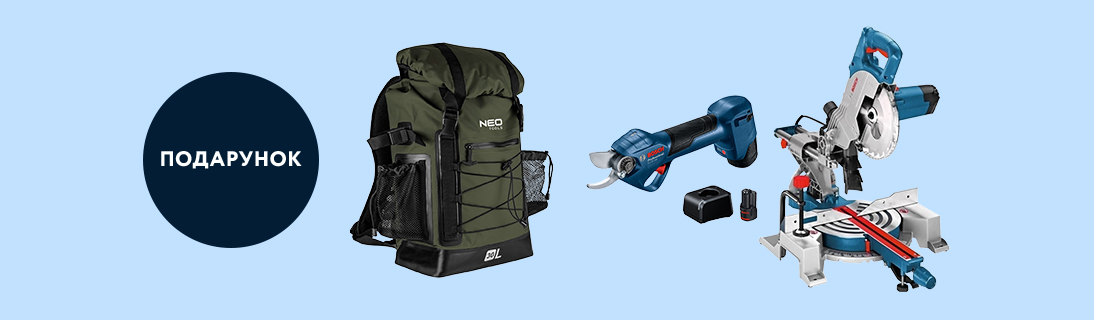 
                                                            Рюкзак Neo 30л у подарунок!                            