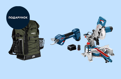 Рюкзак Neo 30л у подарунок!