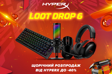 Ігровий апгрейд від HyperX — спеціальні знижки на топові моделі