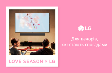 Знижки на саундбари LG до – 14%! 