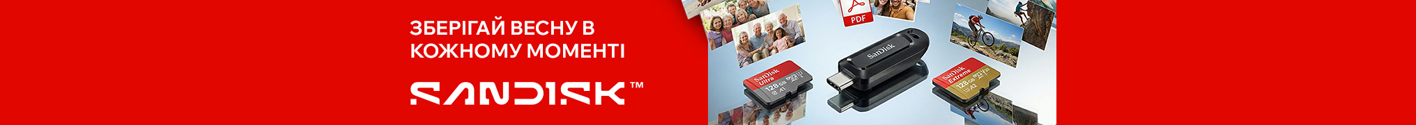 Зберігай весну в кожному моменті