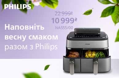 Наповніть весну смаком разом з Philips! Знижки на Мультипечі