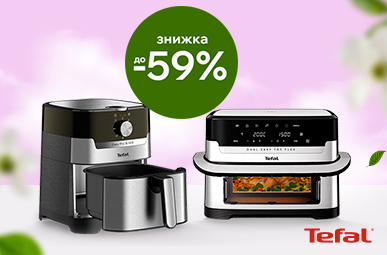 Корисні страви - легко, разом з технікою Tefal