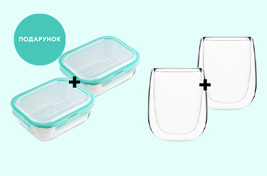 Подвійна вигода 1+1 в МОУО