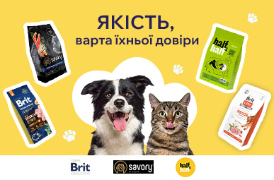 Якість, варта їхньої довіри.