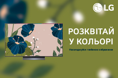 Знижки на телевізори та саундбари LG до – 17%! 