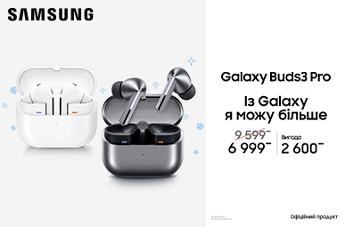 Із Galaxy я можу більше. Buds 3 Pro