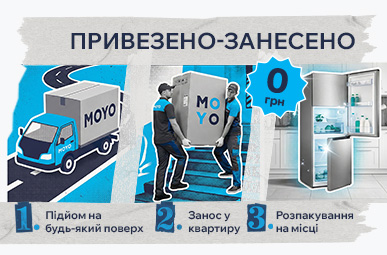 Привезено-Занесено. За 0 грн