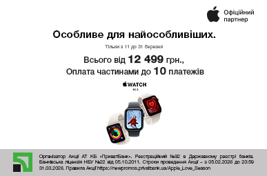 Apple Watch SE3. Особливе для найособливіших.