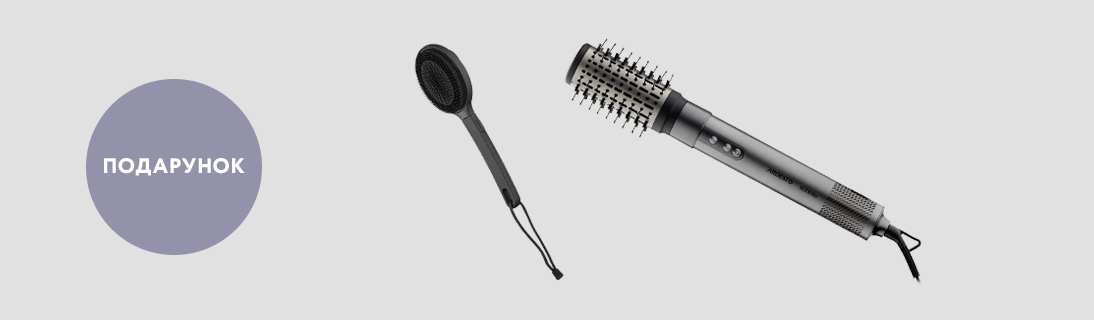 
                                                            При купівлі Стайлера ARDESTO в подарунок Щітка-масажер ARDESTO для обличча та тіла  EMB-1B                            