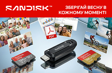 Зберігай весну в кожному моменті