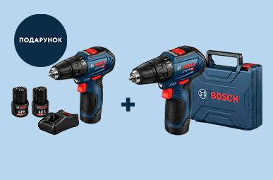 1+1 другий шуруповерт у подарунок! 