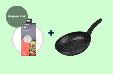 Кришка в подарунок!