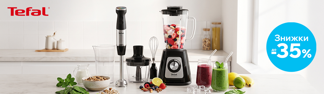 Міксуй літо з блендерами Tefal!