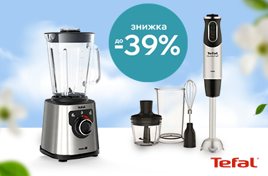 Міксуй весну з блендерами Tefal!