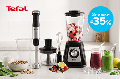 Міксуй літо з блендерами Tefal!