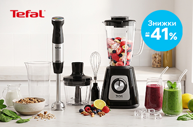 Міксуй смак з блендерами Tefal!