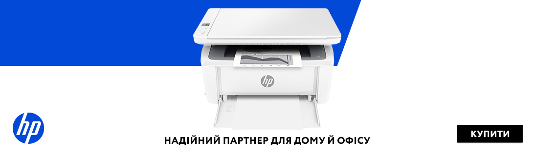 
                                                            Надійний партнер для дому й офісу                             