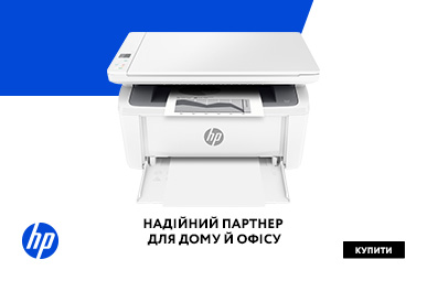 Надійний партнер для дому й офісу 