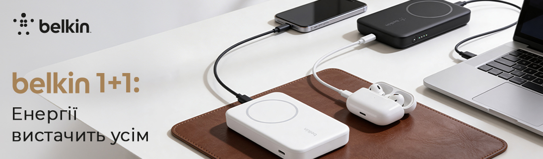 
                                                            Belkin 1+1: Енергії вистачить усім                            