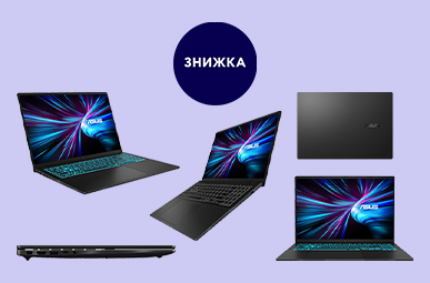 У мережі без обмежень: грайте на повну силу, творіть із розумом!