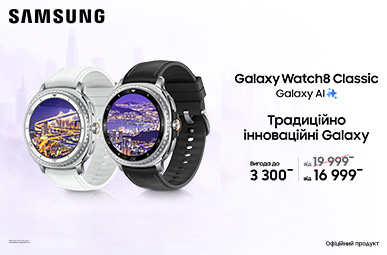 Традиційно інноваційні Galaxy Watch 8 Classic