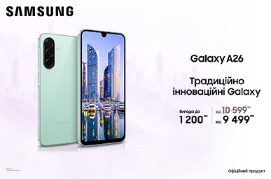 Традиційно інноваційні Galaxy A26