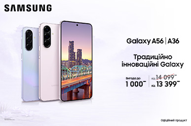Традиційно інноваційні Galaxy A56 | A36