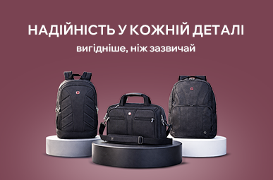 Надійність у кожній деталі — вигідніше, ніж зазвичай